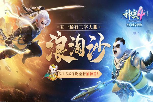 仙境传说RO空中要塞副本攻略，通关流程详解